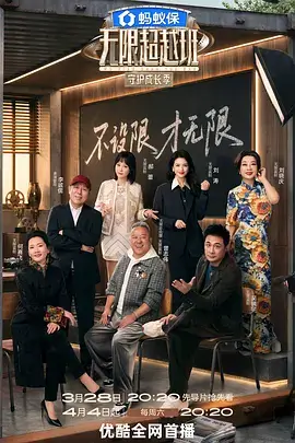 王牌对王牌